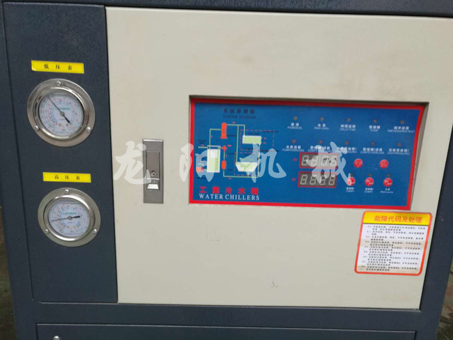 冷水機(jī)